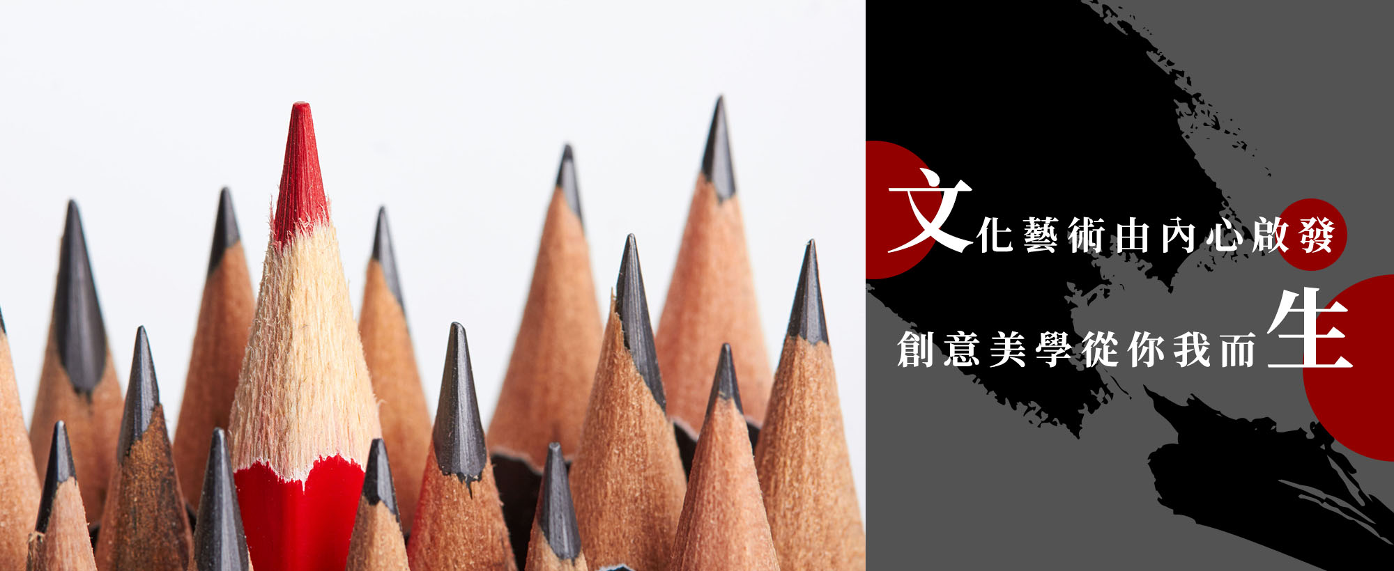 品牌介紹 | 台灣文生美術企業有限公司