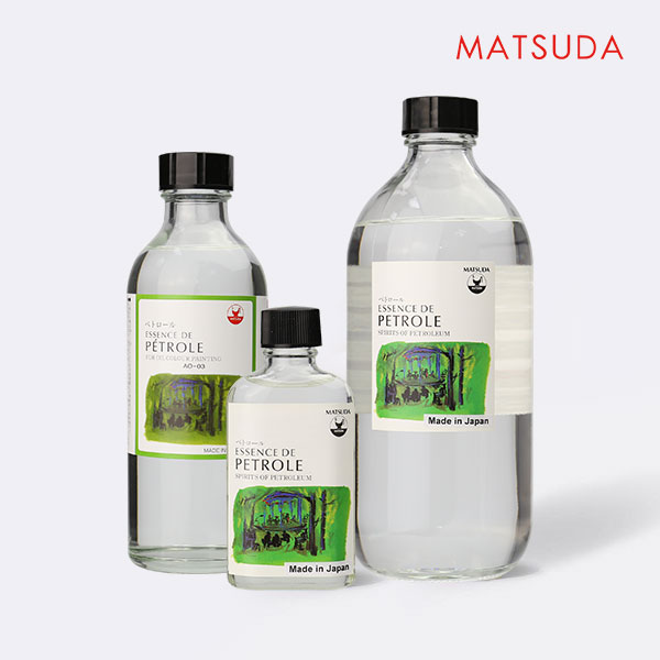 MATSUDA松田 油畫媒介系列 A3 石油精