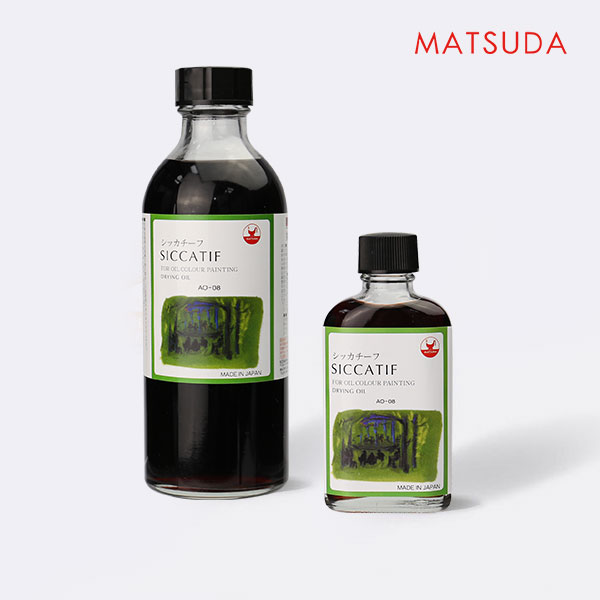 MATSUDA松田 油畫媒介系列 A8 催乾劑