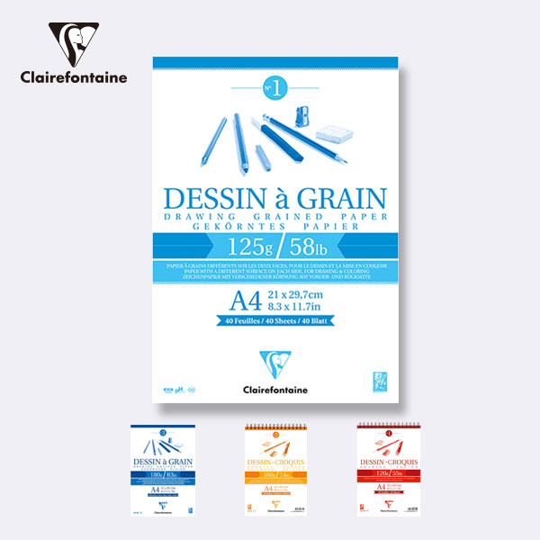 Clairefontaine克萊方丹 DESSIN 白色繪圖紙