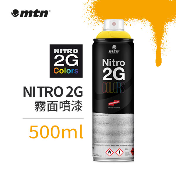 MTN蒙大拿  Nitro2G 塗鴉系列 霧面噴漆 500ml