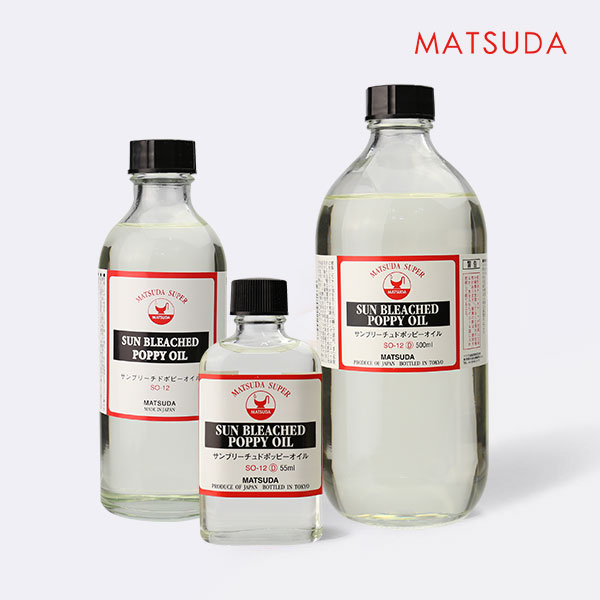 MATSUDA松田 油畫媒介系列 S12 日曬POPPY OIL
