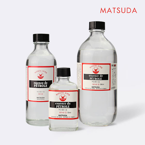 MATSUDA松田 油畫媒介系列 S2 石油精