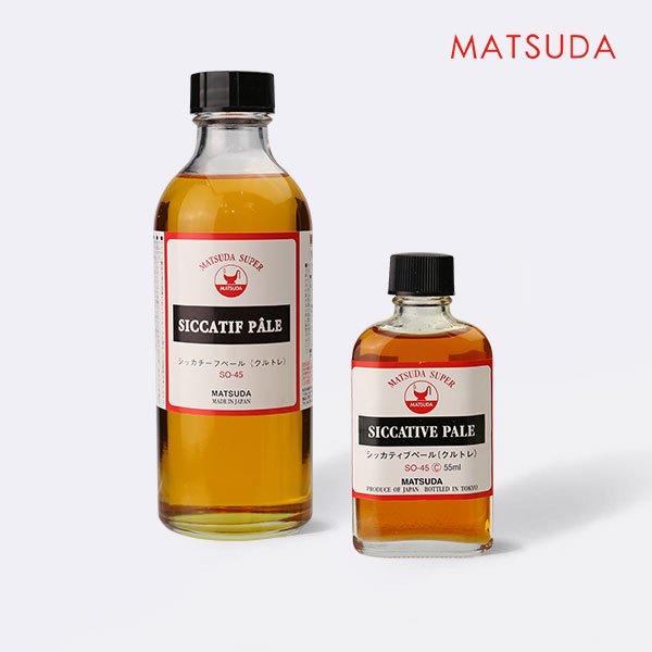 MATSUDA松田 油畫媒介系列 S45 淺色催乾劑