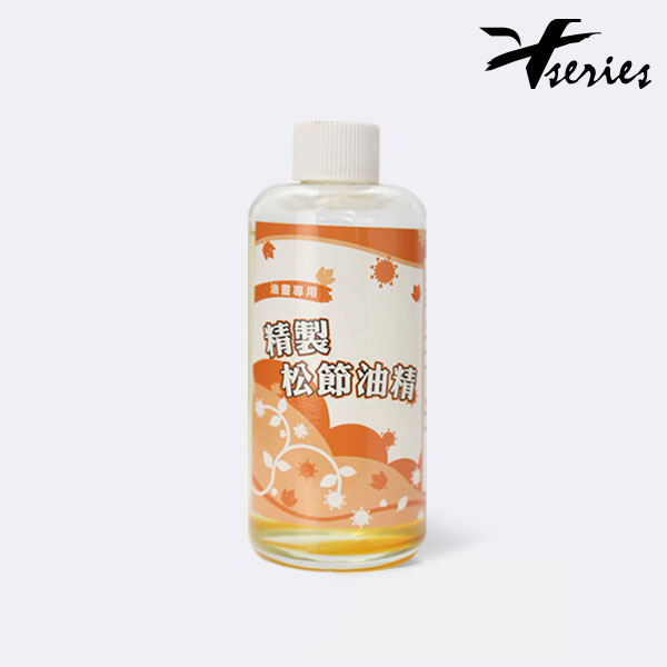 V系列 油畫媒介系列 精製松節油精