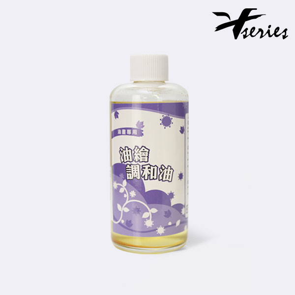 V系列 油畫媒介系列 油繪調合油