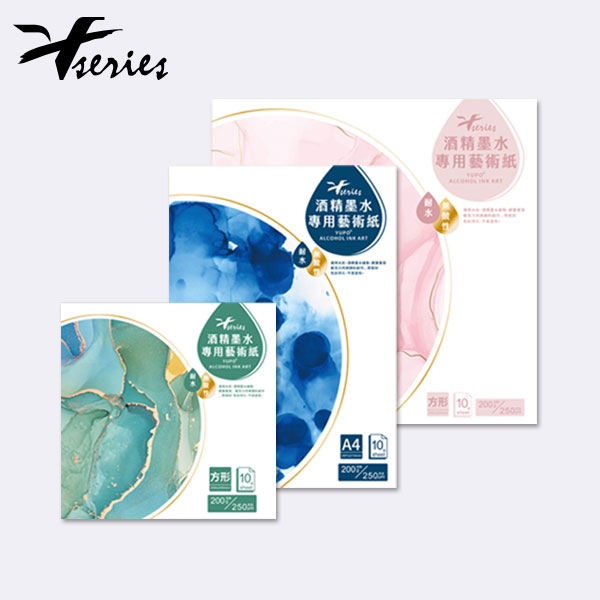 V系列 YUPO 酒精墨水專用藝術紙